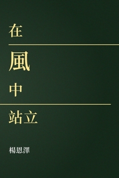 ????? (Chinese Edition)