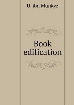 Paperback Book edification [Russian] Book