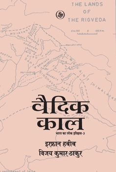 Hardcover Vedic Kaal [Hindi] Book