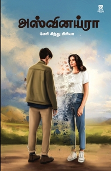 Paperback Ashwinairaa [Tamil] Book