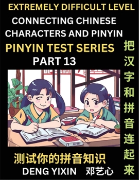 Paperback Extremely Difficult Chinese Characters & Pinyin Matching (Part 13): Test Series for Beginners, Mind Games, Learn Simplified Mandarin Chinese Character Book