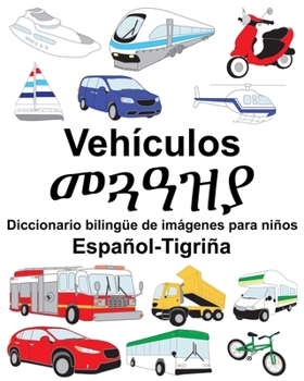 Paperback Español-Tigriña Vehículos/መጓዓዝያ Diccionario bilingüe de imágenes para niños [Spanish] Book