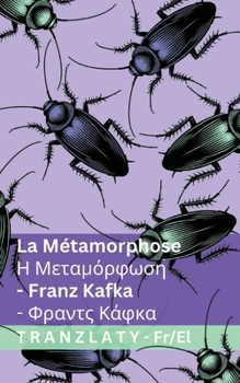 Paperback La Métamorphose / Η Μεταμόρφωση: Tranzlaty Français Ελληνι&# [Greek] Book