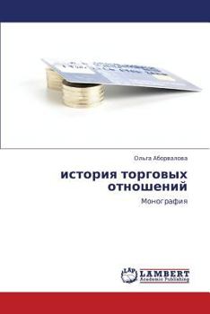Paperback Istoriya Torgovykh Otnosheniy [Russian] Book
