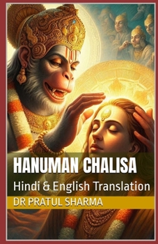 Paperback Hanuman Chalisa: Hindi & English Translation Book