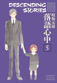 Descending Stories: Showa Genroku Rakugo Shinju, Vol. 5 - Book #5 of the 昭和元禄落語心中
