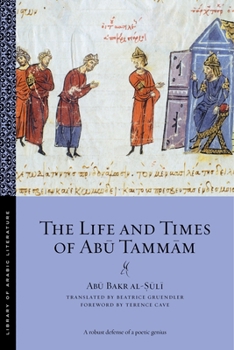 Paperback The Life and Times of Ab&#363; Tamm&#257;m Book