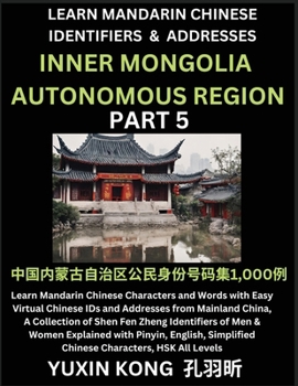 Paperback Inner Mongolia Autonomous Region of China (Part 5): Learn Mandarin Chinese Characters and Words with Easy Virtual Chinese IDs and Addresses from Mainl Book