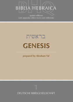 Paperback Genesis (Softcover) [Hebrew] Book