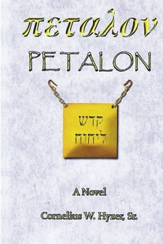 Paperback Petalon Book