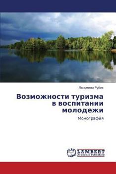 Paperback Vozmozhnosti Turizma V Vospitanii Molodezhi [Russian] Book