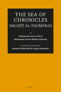 The Sea of Chronicles Muhit Al-tavarikh (Studies in Persian Cultural History)