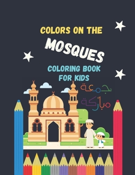 Paperback Colors on the Mosques: Coloring book for kids, that includes beautiful and fun pictures of mosques, where performing prayers soothing the hea Book