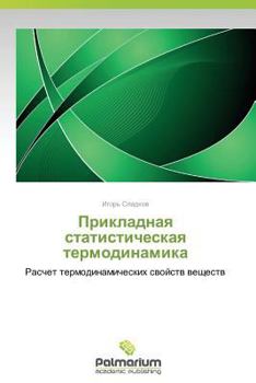 Paperback Prikladnaya Statisticheskaya Termodinamika [Russian] Book