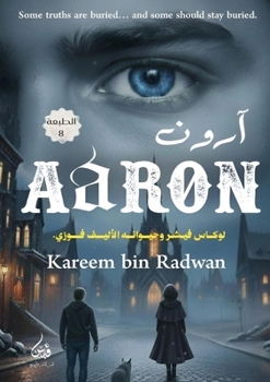 ???? (Arabic Edition)