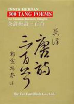 Paperback 300 Tang Poems (English and Chinese Edition) Book