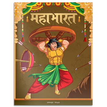 Paperback Stories from Mahabharata [Hindi] Book