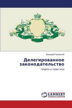 Paperback Delegirovannoe Zakonodatel'stvo [Russian] Book