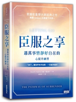 Paperback Letting Go [Chinese] Book