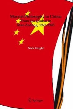 Paperback Marxist Philosophy in China: From Qu Qiubai to Mao Zedong, 1923-1945 Book