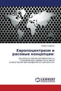 Paperback Evropotsentrizm I Rasovye Kontseptsii [Russian] Book