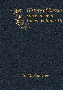 Paperback History of Russia since ancient times. Volume 15 [Russian] Book