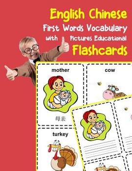 Paperback English Chinese First Words Vocabulary with Pictures Educational Flashcards: Fun flash cards for infants babies baby child preschool kindergarten todd Book
