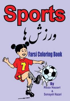 Paperback Farsi Coloring Book: Sports Book