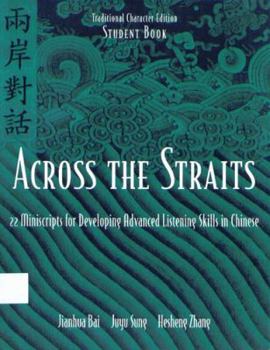 Paperback Across the Straits Textbook: 22 Miniscripts for Developing Advanced Listening Skills (Traditional Character) Textbook (C&t Asian Languages Series) (English and Chinese Edition) Book