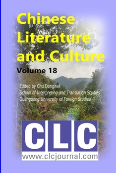 Paperback Chinese Literature and Culture Volume 18 Book