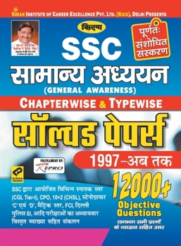 Paperback SSC General Awareness-Chapterwise (12000 Plus)-H-2019 [Hindi] Book