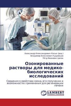 Paperback Ozonirovannye Rastvory Dlya Mediko-Biologicheskikh Issledovaniy [Russian] Book