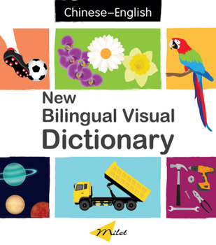 Hardcover New Bilingual Visual Dictionary (English-Chinese) Book