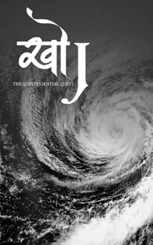 Paperback "Khoj - The Quintessential Quest " Book