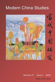 Paperback Modern China Studies: Local Politics and Travel Writing During Wartime China Book