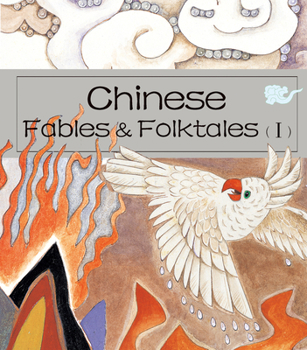 Hardcover Chinese Fables & Folktales (I) Book