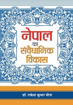 Hardcover Nepal Ka Samvaidhanik Vikas [Hindi] Book