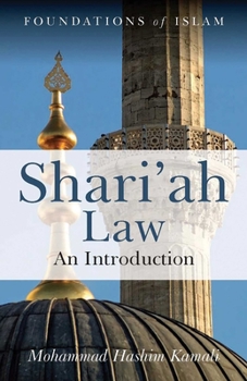 Paperback Shari'ah Law: An Introduction Book
