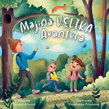 Paperback Majina Velika Avantura [Serbian] [Large Print] Book