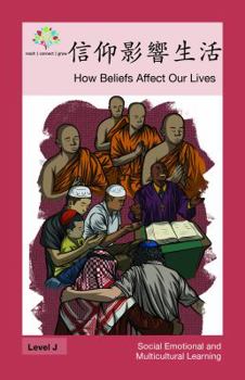 Paperback &#20449;&#20208;&#24433;&#38911;&#29983;&#27963;: How Beliefs Affect Our Lives [Chinese] Book