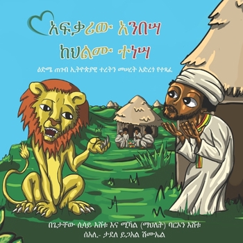 Paperback &#4768;&#4941;&#4675;&#4650;&#4813; &#4768;&#4757;&#4704;&#4643; &#4776;&#4613;&#4621;&#4633; &#4720;&#4752;&#4643;: &#4821;&#4853;&#4636; &#4896;&#48 Book