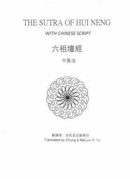 The Sutra of Hui Neng with Chinese Script