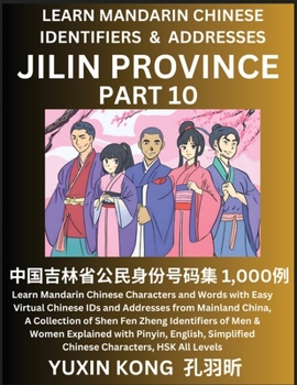 Paperback Jilin Province of China (Part 10): Learn Mandarin Chinese Characters and Words with Easy Virtual Chinese IDs and Addresses from Mainland China, A Coll Book