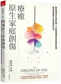 Paperback Healing Family Trauma [Chinese] Book