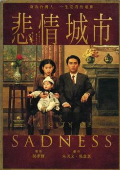 Paperback ???? [Traditional_Chinese] Book