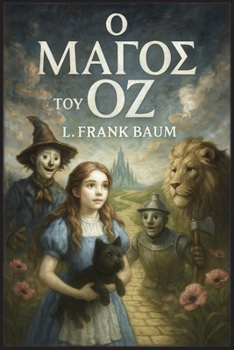Paperback Ο μάγος του Οζ [Greek] Book