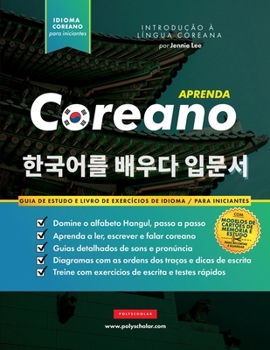 Paperback Aprenda Coreano - O livro de exercícios de idiomas para iniciantes: Um livro de estudo fácil e passo a passo e um guia prático de escrita para aprende [Portuguese] Book