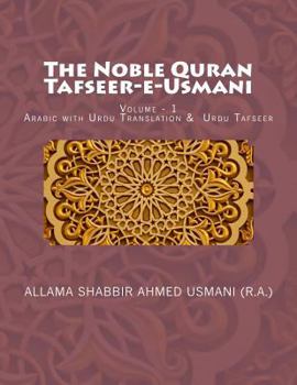 Paperback The Noble Quran - Tafseer-E-Usmani - Volume - 1: Arabic with Urdu Translation & Urdu Tafseer [Arabic] Book