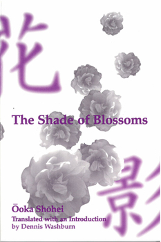 Paperback The Shade of Blossoms: Volume 22 Book