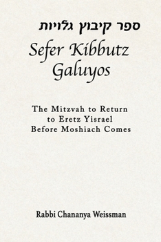 Paperback Sefer Kibbutz Galuyos: The Mitzvah to Return to Eretz Yisrael Before Moshiach Comes Book